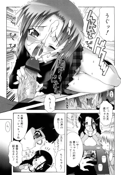 Page 120 of Lolita Record