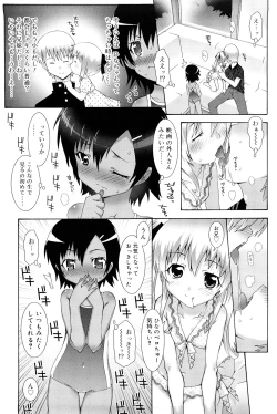 Page 15 of Lolita Record