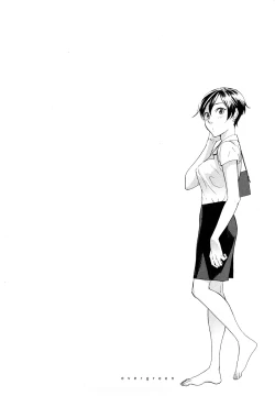 Page 49 of Ever Green Shinsouban