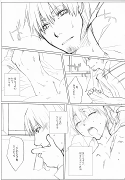 Page 22 of Lily High Dream