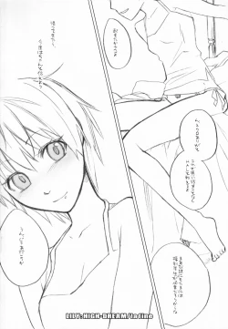 Page 25 of Lily High Dream