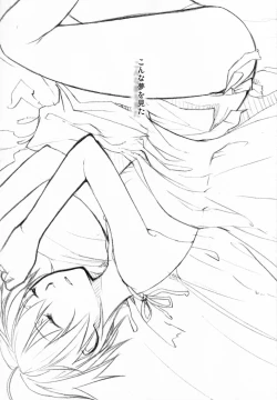 Page 2 of Lily High Dream