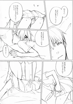 Page 7 of Lily High Dream