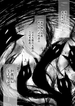 Page 4 of Nyancology 8san to no Himitsu-