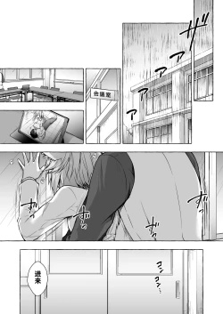 Page 7 of Nyancology 8san to no Himitsu-