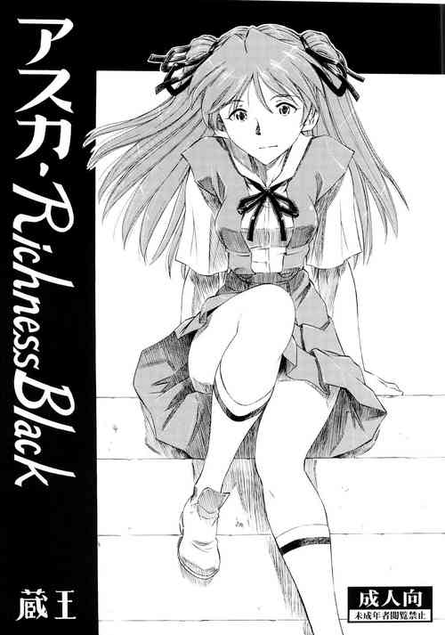 Download Asuka Richness Black