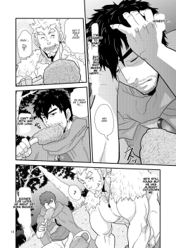 Page 18 of Imprinted Giant!!