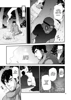 Page 23 of Imprinted Giant!!