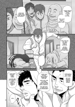 Page 34 of Imprinted Giant!!