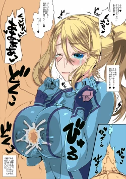 Page 7 of Metroid Inikusai