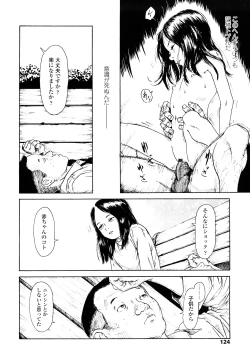 Page 123 of Tanpopo no Matsuri