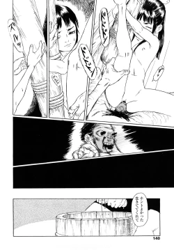 Page 139 of Tanpopo no Matsuri