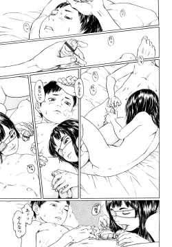 Page 146 of Tanpopo no Matsuri