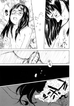 Page 150 of Tanpopo no Matsuri