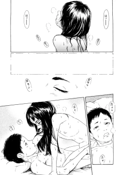 Page 152 of Tanpopo no Matsuri