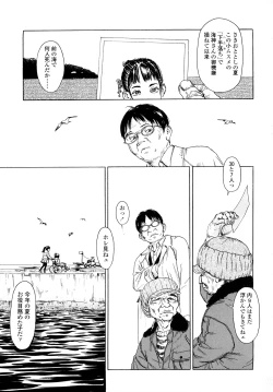 Page 156 of Tanpopo no Matsuri