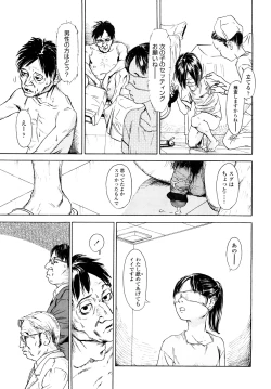 Page 168 of Tanpopo no Matsuri