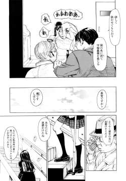 Page 174 of Tanpopo no Matsuri