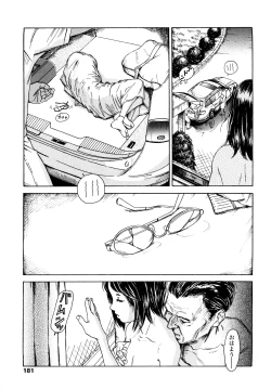 Page 180 of Tanpopo no Matsuri