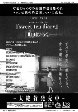 Page 211 of Tanpopo no Matsuri