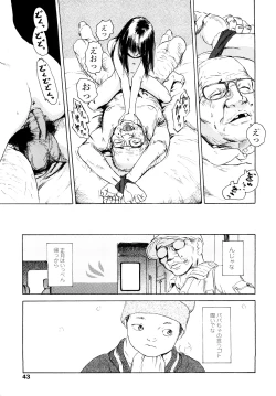 Page 42 of Tanpopo no Matsuri