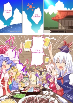 Page 3 of Gensoukyou Rakuenka Keikaku 20