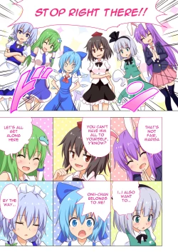 Page 9 of Gensoukyou Rakuenka Keikaku 20