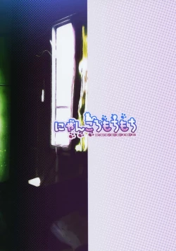 Page 22 of Remilia Ojou-sama to Sex Suru made Deranai Heya | A Room Which You Can't Leave Until You Have Sex With Lady Remilia