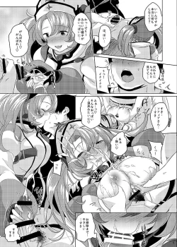 Page 6 of Zanebyulue Fantasy