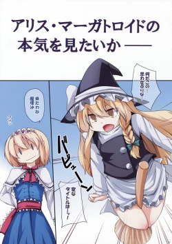 Page 3 of Magatoro-san Ikeruze! Senbon Fucking