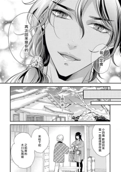 Page 34 of Arabian Halloween Night