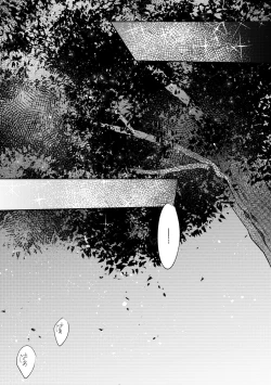 Page 4 of Kizuato wa Pinku ni Tokeru