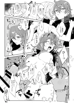 Page 11 of Otokonoko Ttenani de Deki Teru?