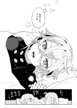 Page 3 of Otokonoko Ttenani de Deki Teru?