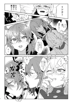 Page 8 of Otokonoko Ttenani de Deki Teru?