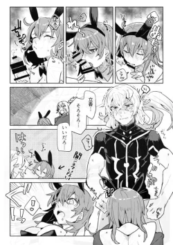 Page 7 of ] Jigoku de Naze Warui?