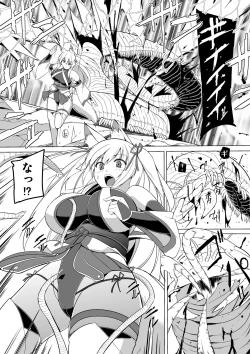 Page 2 of 別件ネタ