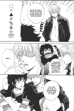 Page 21 of Burakura Mix