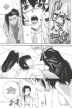 Page 23 of Burakura Mix