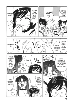 Page 39 of Cheers! 3