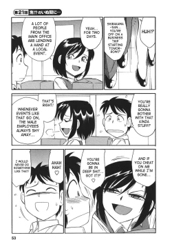 Page 52 of Cheers! 3