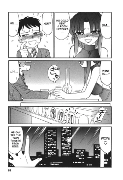 Page 80 of Cheers! 3