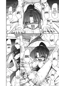 Page 89 of Cheers! 3