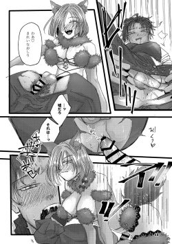 Page 11 of Danger & Danger