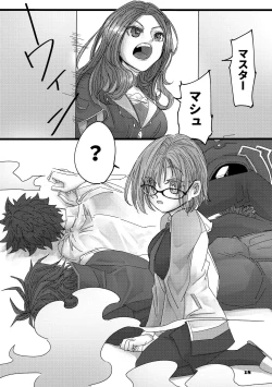 Page 17 of Danger & Danger