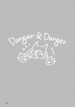 Page 18 of Danger & Danger