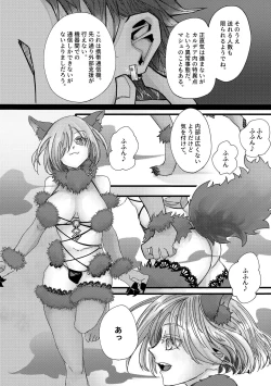 Page 3 of Danger & Danger