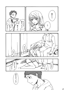 Page 24 of 29-ji no Koibito