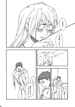 Page 25 of 29-ji no Koibito