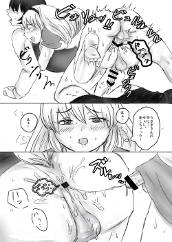 Page 22 of Futanari Alice to Shiro Usagi Oniisan no Aru Hirusagari no Dekigoto